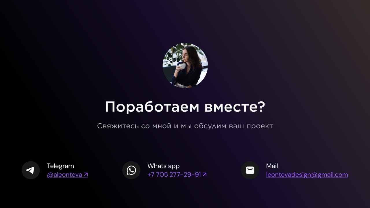 Слайд 8